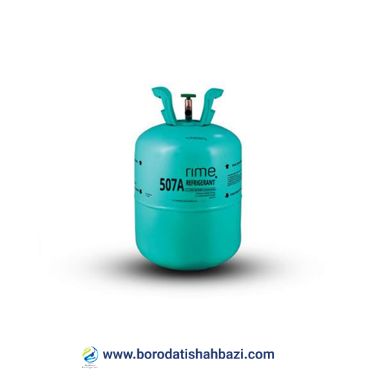 گاز مبرد R507 برند رایم 1 گاز مبرد R507 برند رایم