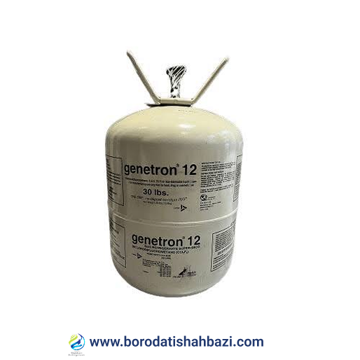 گاز مبرد R12 برند جنترون 1 گاز مبرد R12 برند جنترون