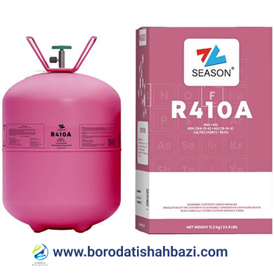 گاز مبرد R410A برند سیزن 1 گاز مبرد R410A برند سیزن