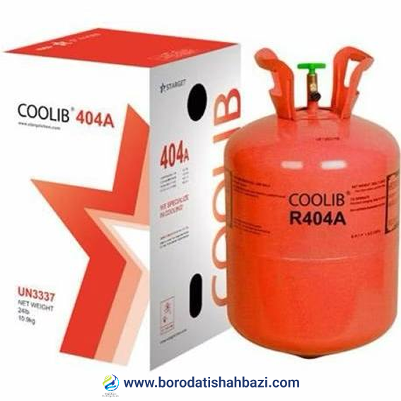 گاز مبرد R404A برند کولیب 1 گاز مبرد R404A برند کولیب