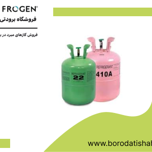 تبدیل گاز R22 به R410A