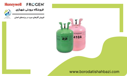 تبدیل گاز R22 به R410A