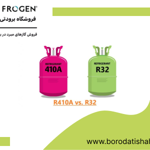 مقایسه کامل R32 vs R410A vs R22